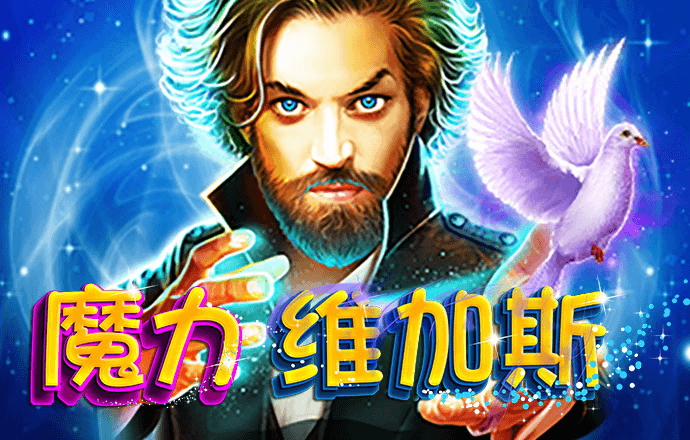 bet亚洲官方唯一入口截图3